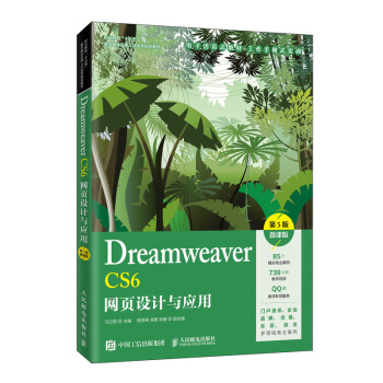 Dreamweaver CS6W(wng)OӋcã5棩΢n棩