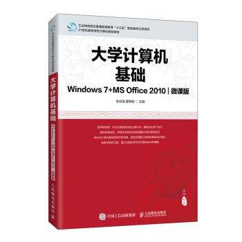 WӋCAWindows 7+MS Office 2010)(΢n)