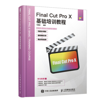 Final Cut Pro XA(ch)Ӗ(xn)̳