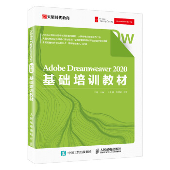 Adobe Dreamweaver  2020AӖ̲