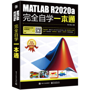 MATLAB R2020aȫԌW(xu)һͨ