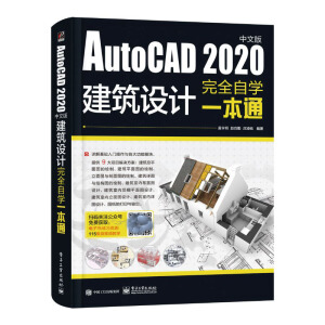 AutoCAD 2020İ潨O(sh)ӋȫԌW(xu)һͨ