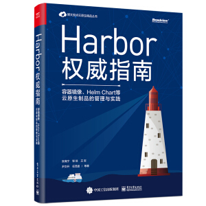 Harbor(qun)ָϣRHelm ChartԭƷĹc`