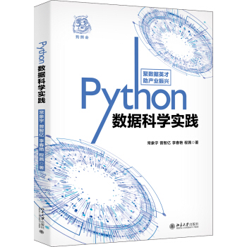 Python(sh)(j)ƌW(xu)(sh)`