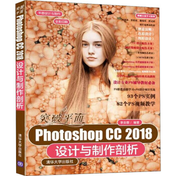 ͻƽPhotoshop CC 2018OӋc