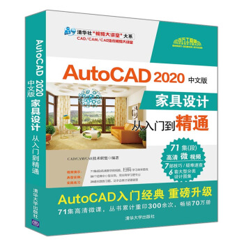 AutoCAD 2020İҾO(sh)Ӌ(j)Tͨ