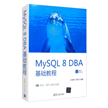 MySQL 8 DBAA(ch)̳/(sh)(j)(k)g(sh)