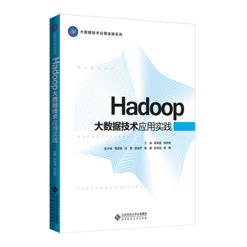 Hadoop(sh)(j)g(sh)(yng)Ì`