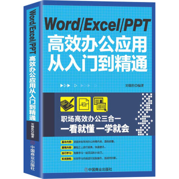 Word Excel PPTЧk(yng)ÏTͨ