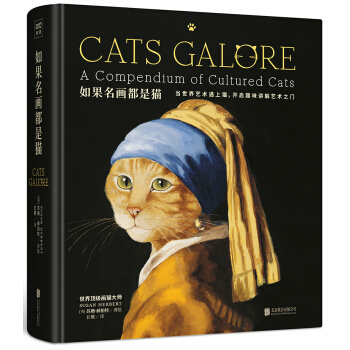 Cats Galore؈伯\(hu)؈