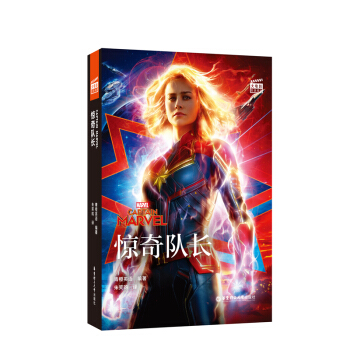 [Ӱ]pZx.@L Captain MarvelٛӢlӕ~v⣩