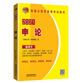 Փ2021棩