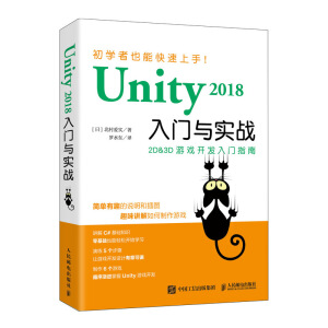 Unity 2018T(mn)c(sh)(zhn)