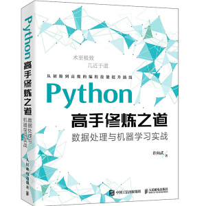 Pythonޟ֮ (sh)(j)̎cCW(xu)(x)(zhn)