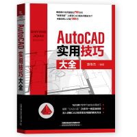 AutoCAD(sh)üɴȫ