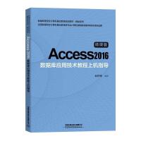 Access 2016(sh)(j)쑪üg̳ϙCָ