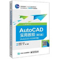 Auto CAD(sh)ý̳