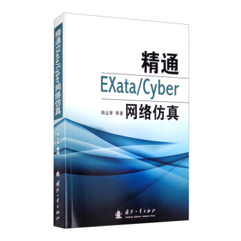 ͨEXata/CyberWj