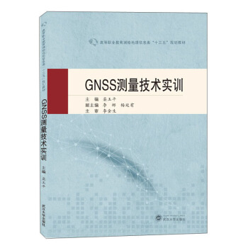 GNSSyg(sh)Ӗ(xn)