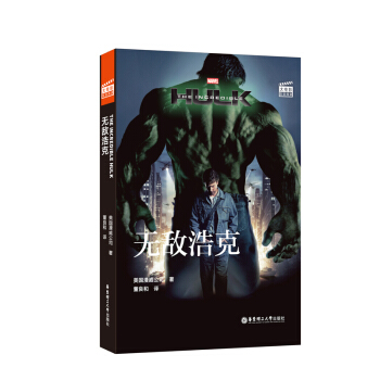 ӰpZ(y)x. The Incredible Hulk o(w)ƿ(ٛ(zng)Ӣlӕ(sh)~v)