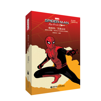 Ӣԭ.Spider-Man: Far From Home֩bӢh(yun)(ӰͬСf.ٛ(zng)Ӣ