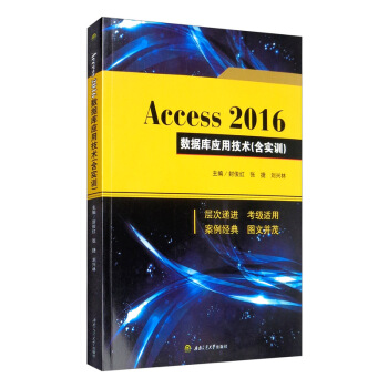 Access 2016 (sh)(j)쑪ügӖ