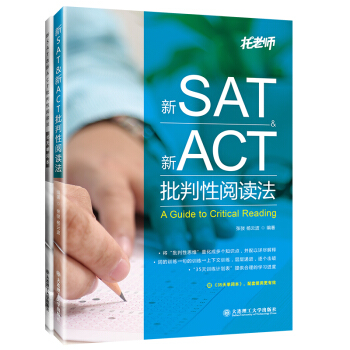 SAT ACTx