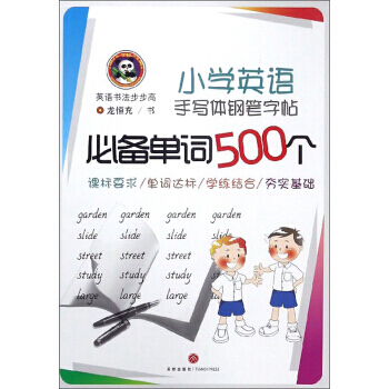 СW(xu)ӢZ(y)֌w䓹P ؂~500(g)