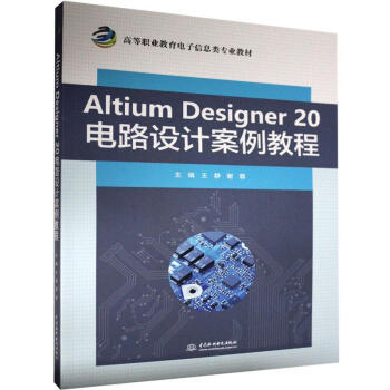 Altium Designer 20·OӋ̳