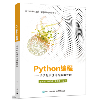 Python̡(l)W(xu)O(sh)Ӌ(j)c(sh)(j)̎