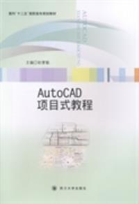 AutoCAD(xing)Ŀʽ̳