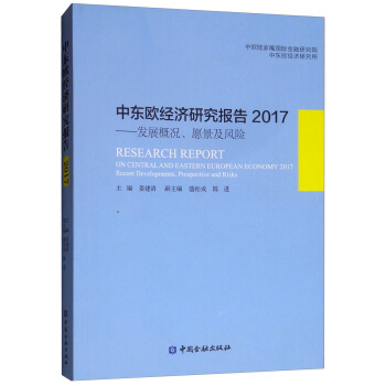 Ж|W(jng)(j)о(bo)2017l(f)չśrԸL(fng)U(xin)