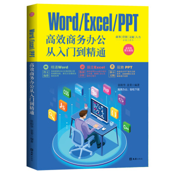 WORD/EXCEL/PPTЧ̄kTͨ