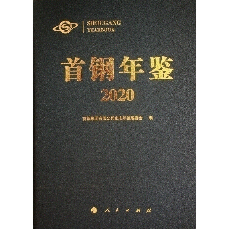 b2020