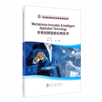 Mechatronics Innovation & Intelligent Application TechnologyC늄(chung)ܑ(yng)üg(sh)