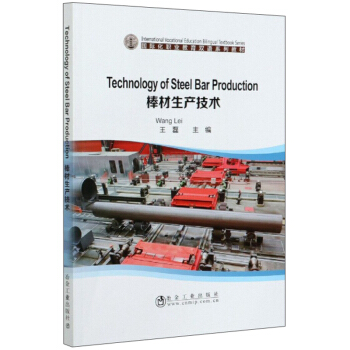 Technology of Steel Bar Production ag