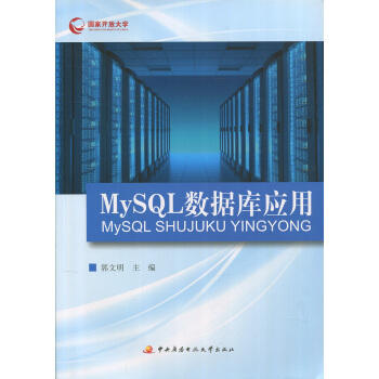 MySQL(sh)(j)쑪