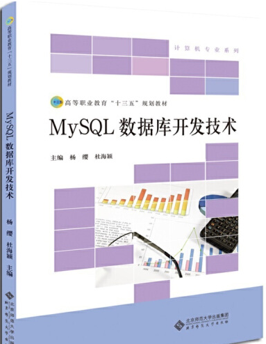 MySQL(sh)(j)_l(f)g