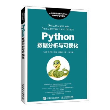 Python(sh)(j)cҕ