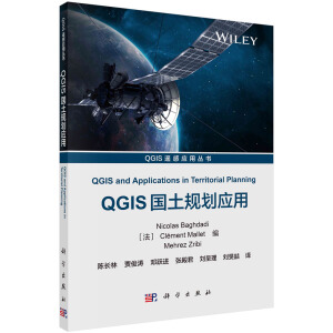 QGIS(gu)Ҏ(gu)(yng)