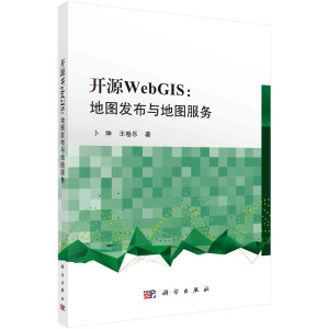 _ԴWebGIS؈Dl(f)c؈D(w)