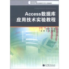 Access(sh)(j)쑪(yng)üg(sh)(sh)(yn)ָ(do)