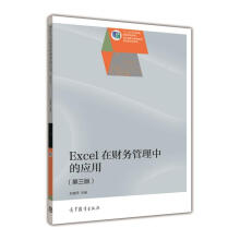 Excelؔ(w)еđ(yng)ã棩ٛ̌W(xu)YԴpɫ