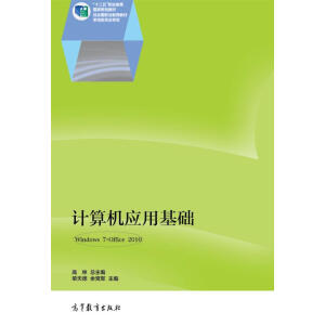 ӋC(yng)ûA(ch)Windows 7+Office 2010pɫ棩ٛزn