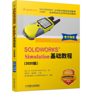 SOLIDWORKS®SimulationA(ch)̳̣2020棩