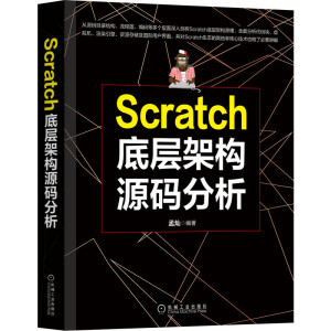 Scratch׌ӼܘԴa