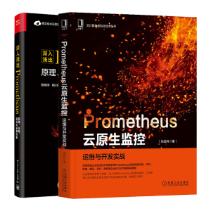 PrometheusԭO(jin)أ\(yn)Sc_l(f)(sh)(zhn)