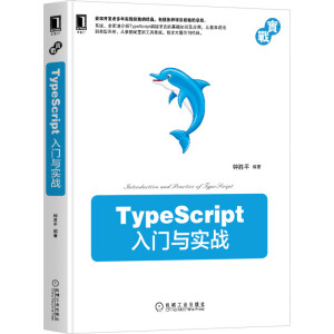 TypeScriptTc(sh)(zhn)