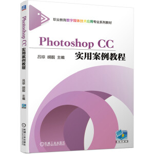 Photoshop CCð̳