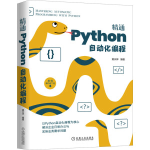 ͨPythonԄӻ